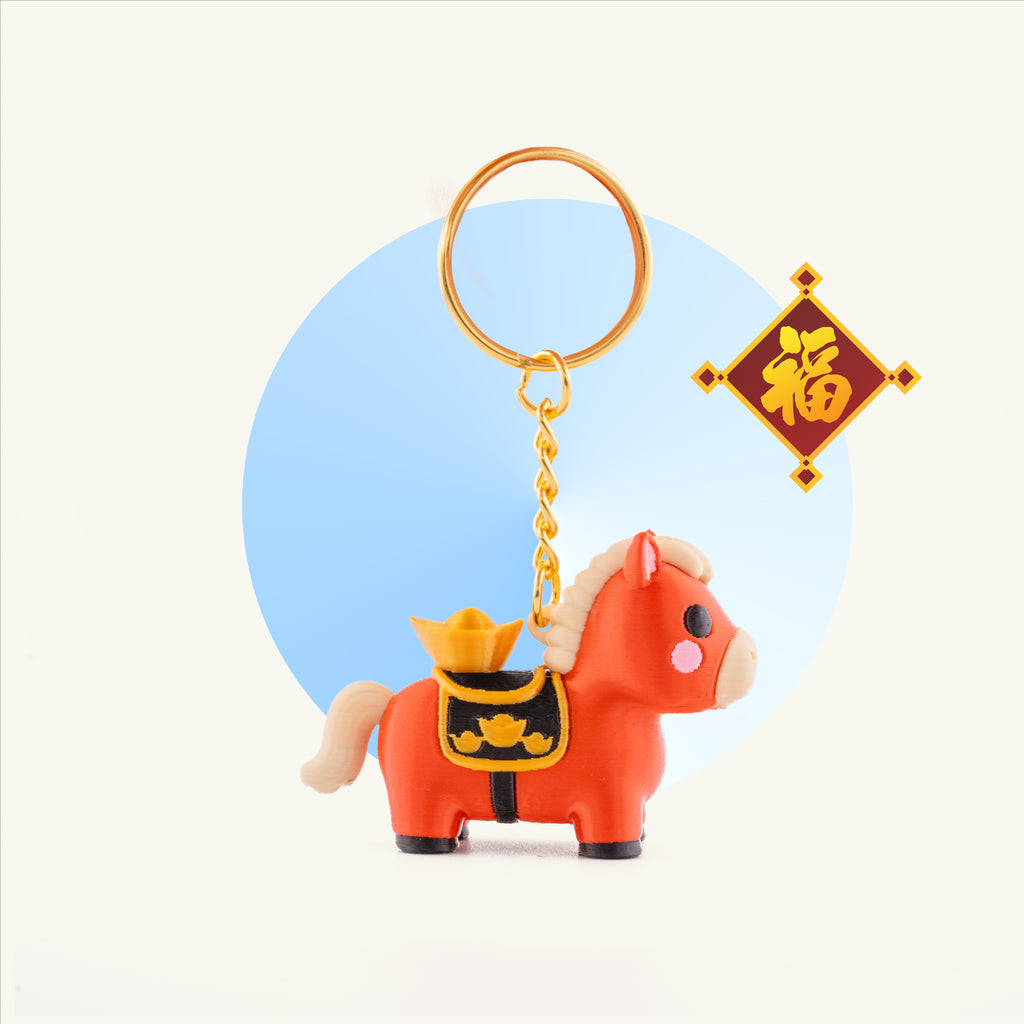 Year of the Horse Keychain