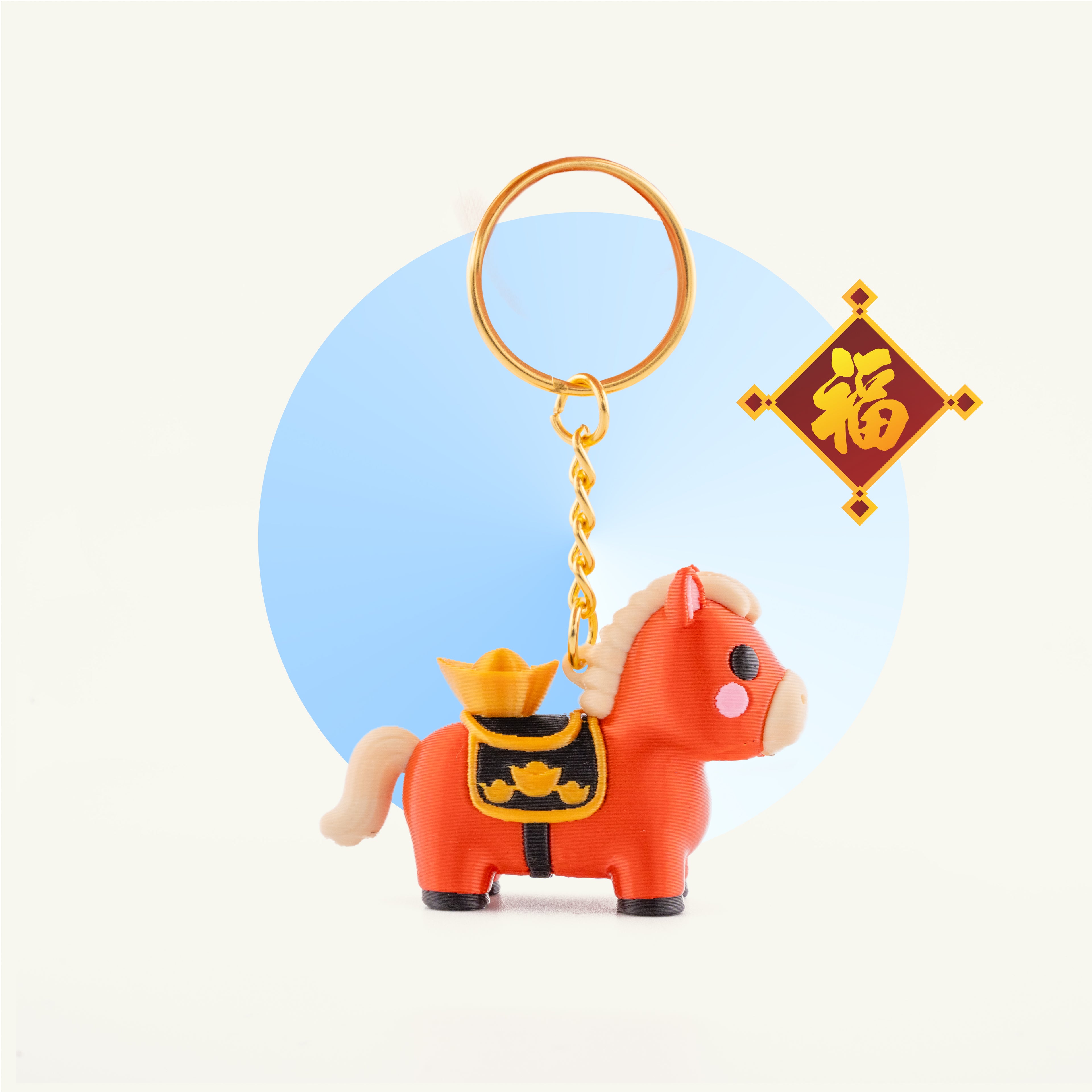 Year of the Horse Keychain