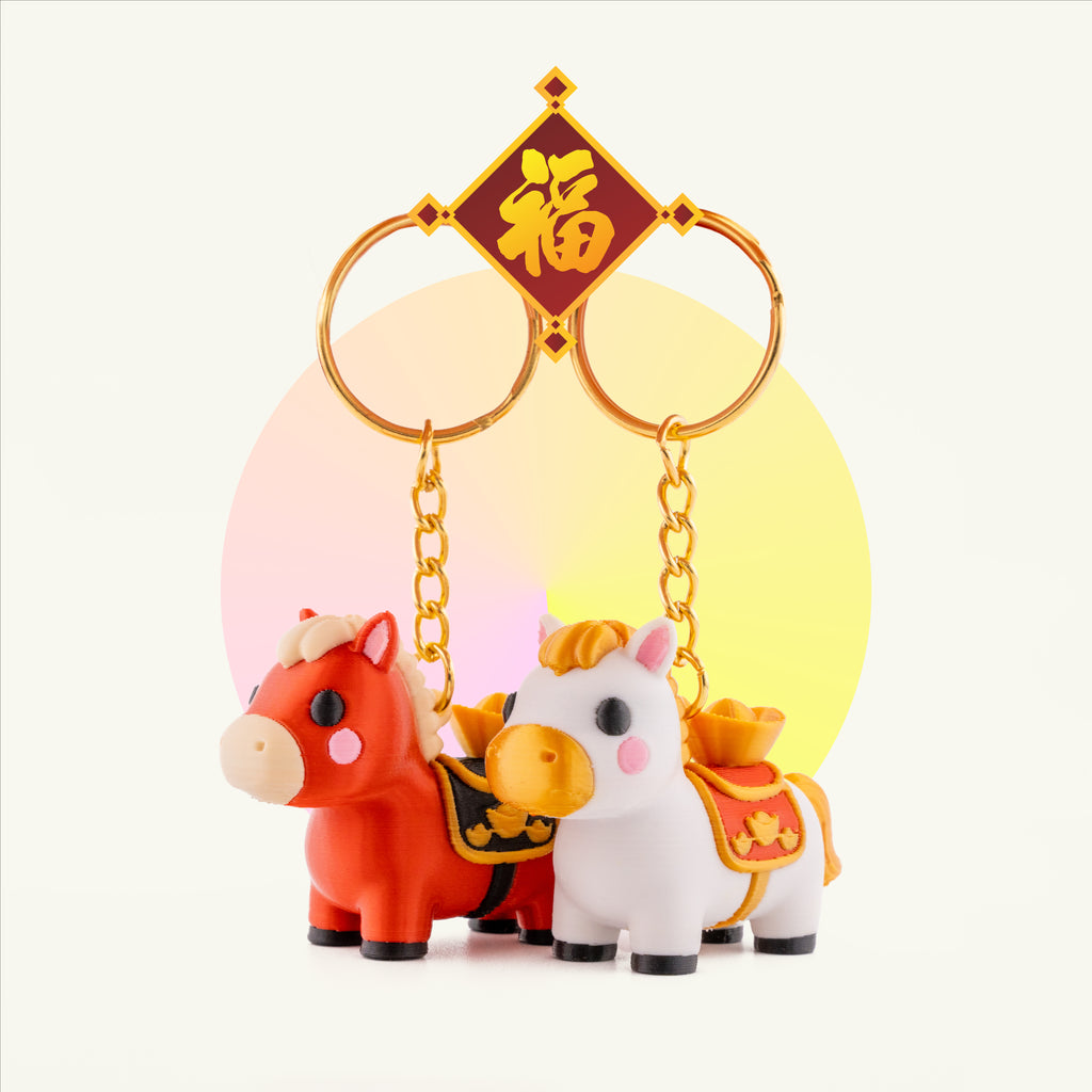Year of the Horse Keychain