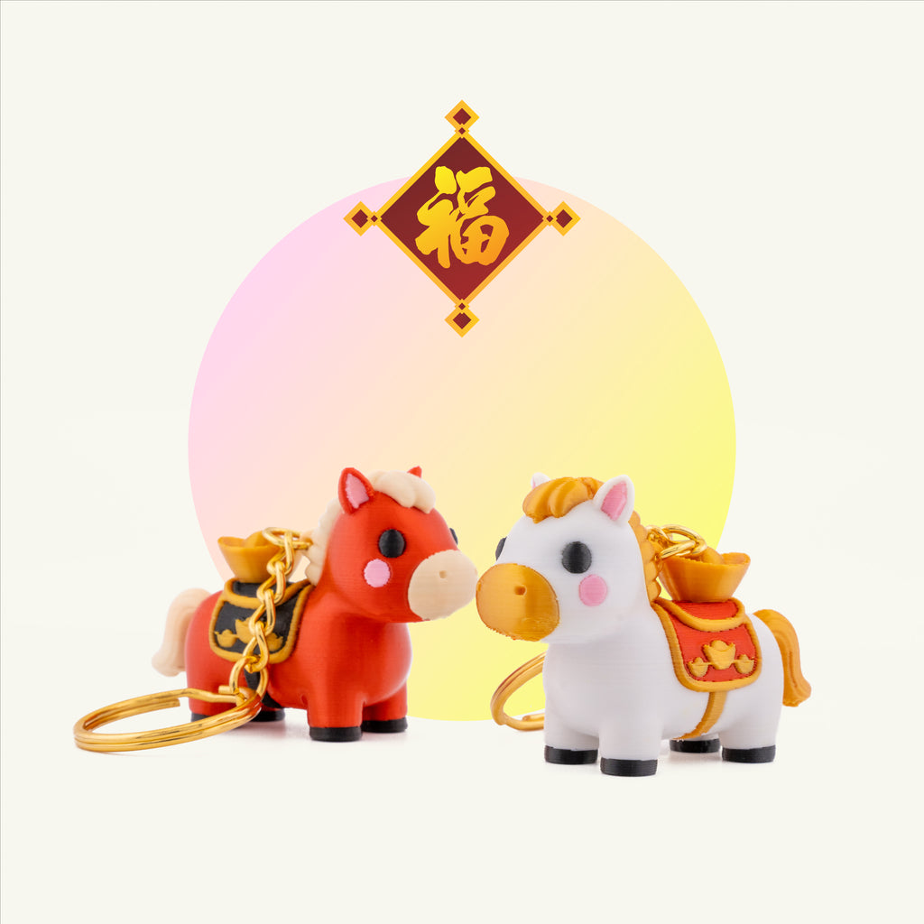 Year of the Horse Keychain